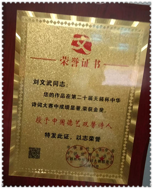 1744101248530892.jpg 微信图片_20250408160013.jpg