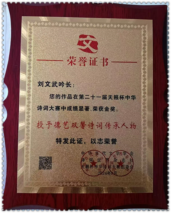 1744101264503591.jpg 微信图片_20250408160033.jpg