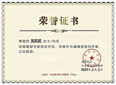 1744101278910405.jpg 微信图片_20250408155953.jpg