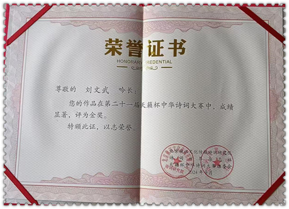 1744101295651562.jpg 微信图片_20250408160043.jpg