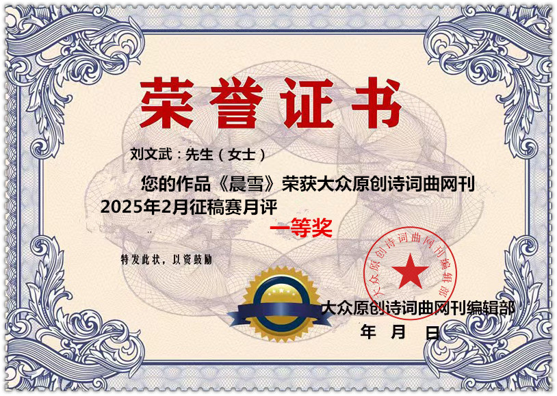 1744101635190947.jpg 证书123.jpg