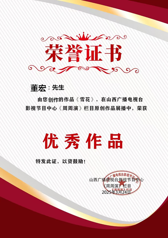 1745200978130441.jpg 微信图片_20250324173700.jpg