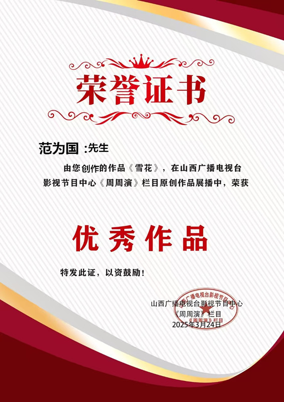 1745201223411291.jpg 微信图片_20250324173700_副本.jpg