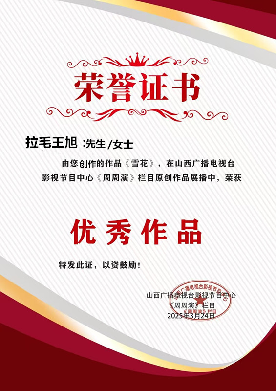 1745201410984560.jpg 微信图片_20250324173700_副本.jpg