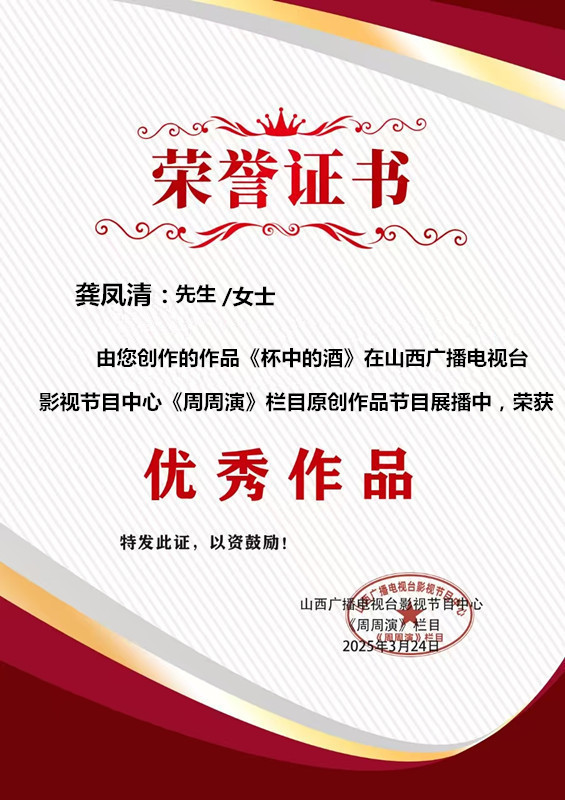 1745203721228081.jpg 微信图片_20250324173700_副本_副本.jpg