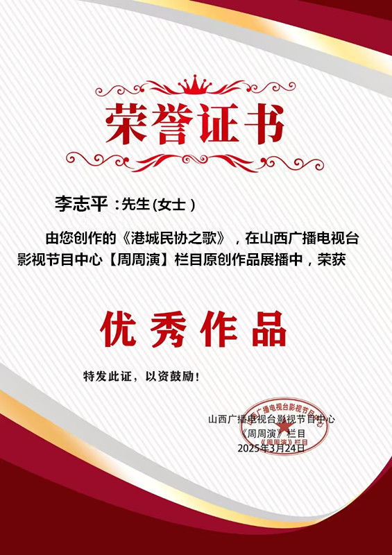 1745205568421624.jpg 微信图片_20250421105844.jpg