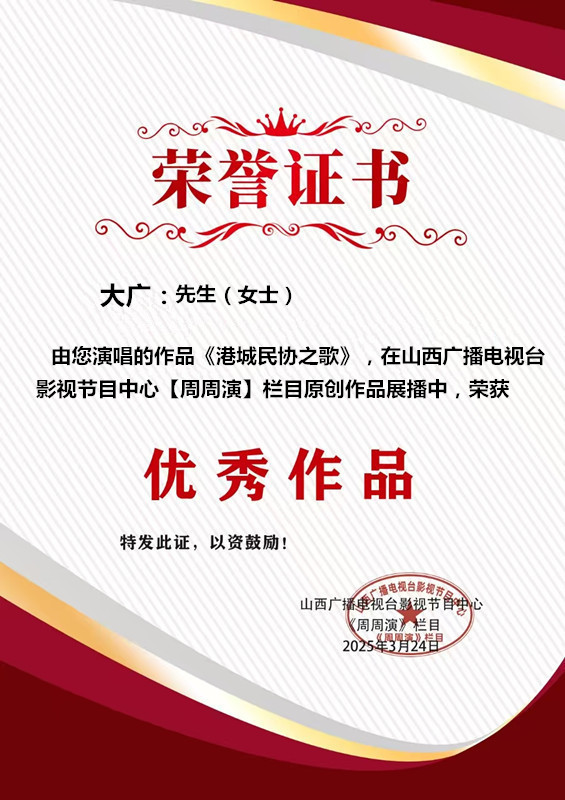 1745205597744839.jpg 微信图片_20250421105913.jpg