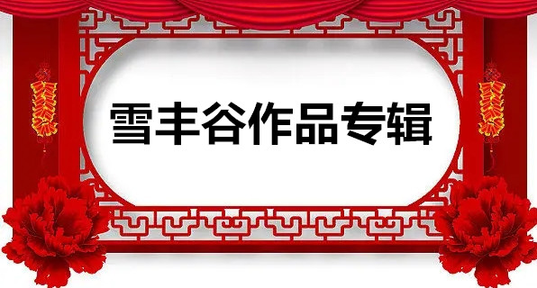 1746428101633267.jpg f026c16d0ee060bfa6c7d121bebf527763a467b2101a4-BSNlUh_fw658.webp_副本.jpg