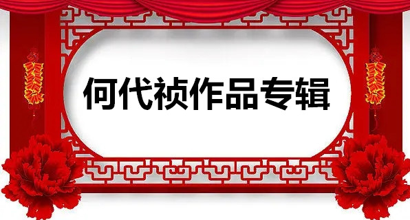 1747121851389370.jpg f026c16d0ee060bfa6c7d121bebf527763a467b2101a4-BSNlUh_fw658.webp_副本.jpg